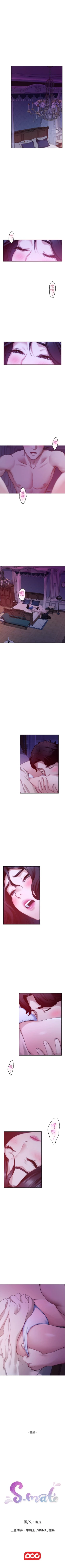 Page 578 of S92 官方中文（連載中）