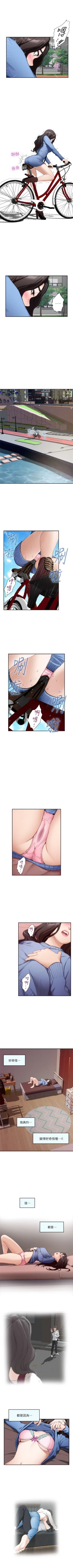 Page 58 of S92 官方中文（連載中）