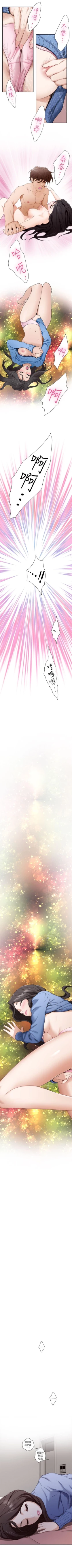 Page 60 of S92 官方中文（連載中）