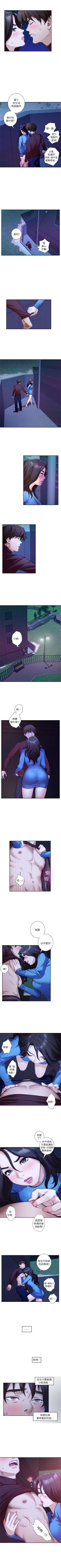 Page 64 of S92 官方中文（連載中）