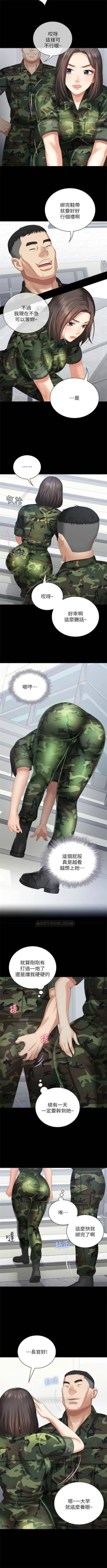 Page 101 of 妹妹的義務 1-34 官方中文（連載中）