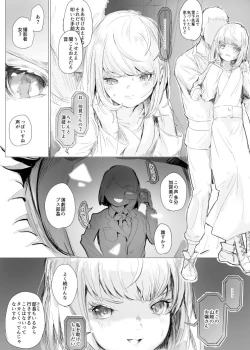 Page 5 of Aru Character no Owari