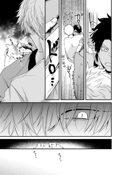 Page 93 of Yagi to Ookami no Hatsujou Jijou | 山羊与狼的发情情况 Ch. 1-5