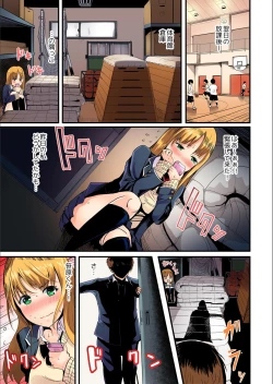 Page 19 of Taiiku Souko de Himitsu no Ecchi!! -Bitch ni miete... Jitsu wa Shojo!? Ch.1