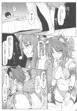 Page 22 of Echi Conne Diary