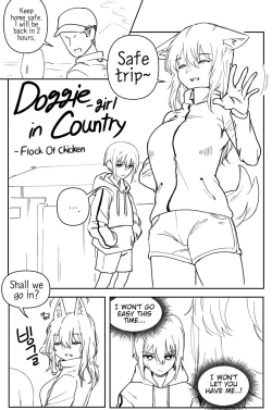 Page 2 of Doggie Girl In Country | 시골개 소녀
