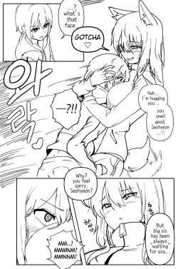 Page 5 of Doggie Girl In Country | 시골개 소녀