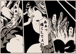 Page 27 of kamen & syojyo ha yuukai su