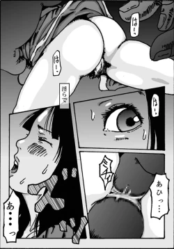 Page 11 of Sasori no Anagura