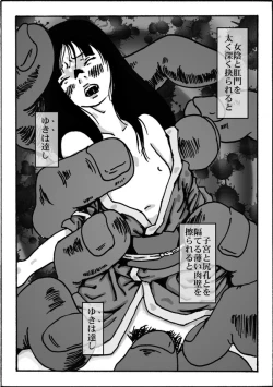 Page 15 of Sasori no Anagura