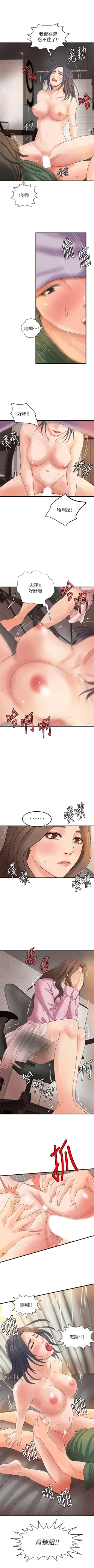 Page 107 of 御姐的實戰教學 1-31 官方中文（連載中）