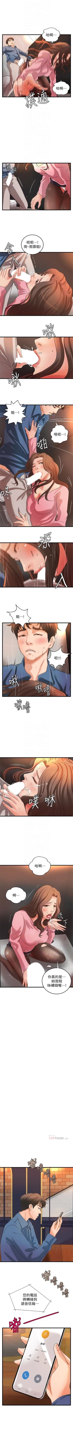 Page 179 of 御姐的實戰教學 1-31 官方中文（連載中）