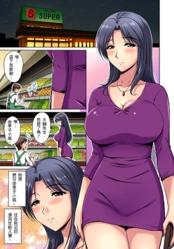 Page 2 of Otonari-san wa Hatsujouki ~ Moma rete Suwa rete Hame rarete | 鄰居正值發情期～揉弄她、吸吮她、盡情抽插吧 Ch.1