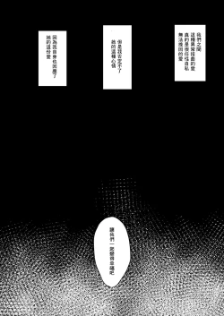 Page 31 of Blasphemy to God