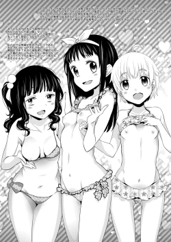 Page 4 of Shoujo to Gang to Aoi Yoru Omakebon