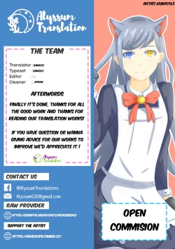 Page 18 of Meguru no Daisuki na Senpai-tachi.