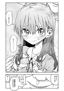 Page 18 of Okashi Tsukuri Idol Gimi! Ecchi na Himitsu no Tokkun Manga