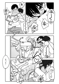 Page 35 of Okashi Tsukuri Idol Gimi! Ecchi na Himitsu no Tokkun Manga