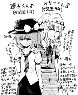 Page 7 of Josou Hifuu Homo Matome