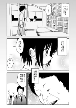 Page 10 of クラニー同盟