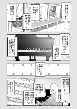 Page 14 of クラニー同盟