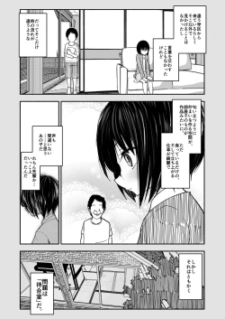 Page 16 of クラニー同盟