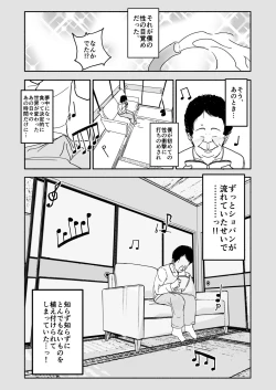 Page 20 of クラニー同盟