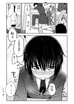 Page 24 of クラニー同盟