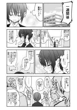 Page 30 of クラニー同盟
