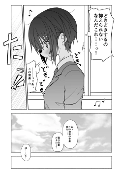 Page 31 of クラニー同盟