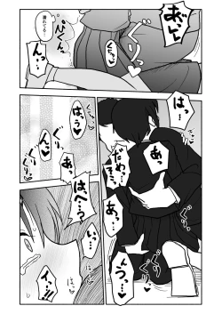 Page 44 of クラニー同盟