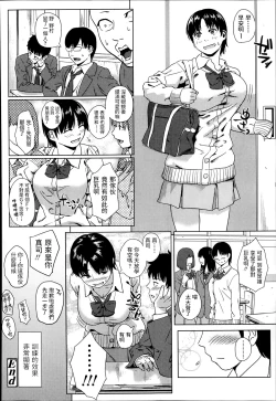 Page 26 of Nayamigoto