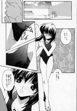 Page 10 of Geschwister