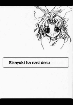 Page 14 of Geschwister