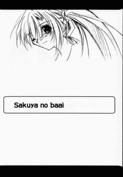 Page 15 of Geschwister