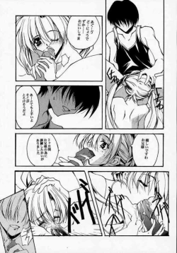 Page 16 of Geschwister