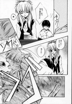 Page 35 of Geschwister