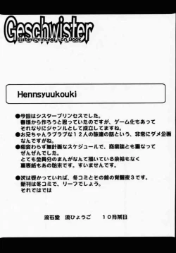 Page 40 of Geschwister