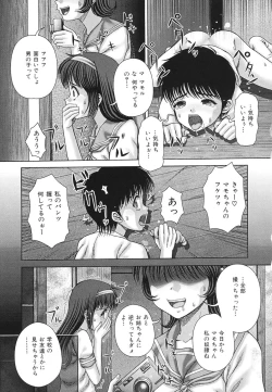 Page 34 of Kaikan to Kutsuu - Pleasure and Pain