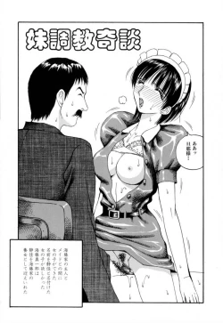 Page 131 of Akutoku Inkou Kyousitsu