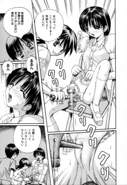 Page 39 of Akutoku Inkou Kyousitsu