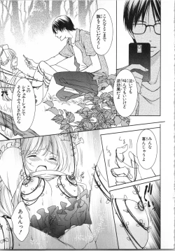 Page 103 of Aiyoku Mujintou - Otoko Yonin to Onna Hitori no Natsuyasumi