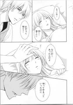 Page 111 of Aiyoku Mujintou - Otoko Yonin to Onna Hitori no Natsuyasumi