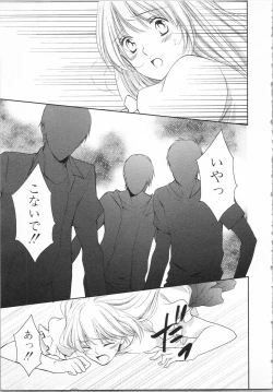 Page 125 of Aiyoku Mujintou - Otoko Yonin to Onna Hitori no Natsuyasumi