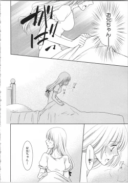 Page 134 of Aiyoku Mujintou - Otoko Yonin to Onna Hitori no Natsuyasumi