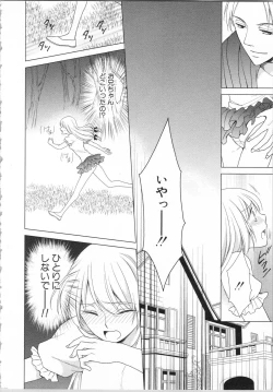 Page 140 of Aiyoku Mujintou - Otoko Yonin to Onna Hitori no Natsuyasumi