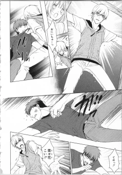 Page 148 of Aiyoku Mujintou - Otoko Yonin to Onna Hitori no Natsuyasumi