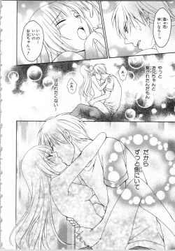 Page 158 of Aiyoku Mujintou - Otoko Yonin to Onna Hitori no Natsuyasumi