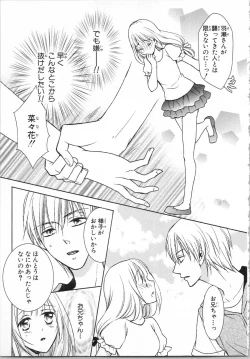 Page 29 of Aiyoku Mujintou - Otoko Yonin to Onna Hitori no Natsuyasumi