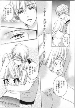 Page 30 of Aiyoku Mujintou - Otoko Yonin to Onna Hitori no Natsuyasumi